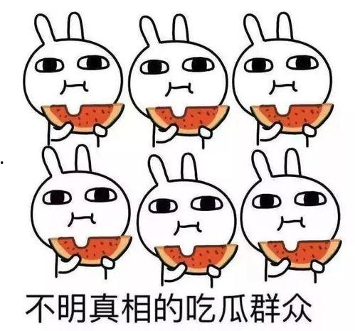 乡下人吃瓜,揭秘乡下人独特的吃瓜文化 第3张 乡下人吃瓜,揭秘乡下人独特的吃瓜文化 第3张